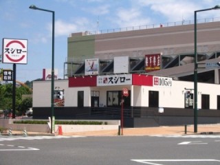 スシロー八幡東店新築工事